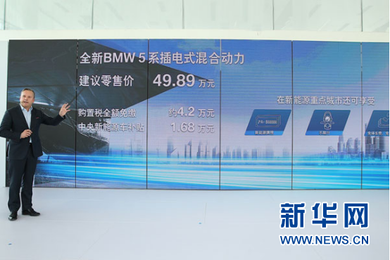 BMW 5ϵ,ʽτͣ܇