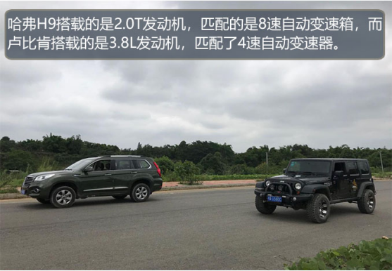h9 vs Rȫλ վԽҰ픷Č 09111402.png