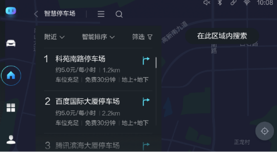 ܊Ʒ| ȫ¹H6 300fo܇չ20190416883.png